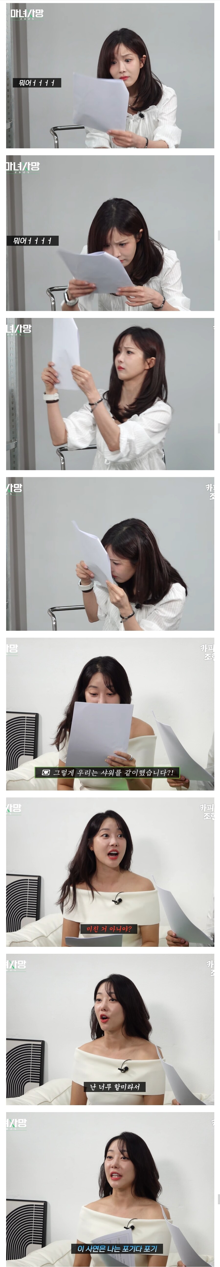 스압) 고우리 :