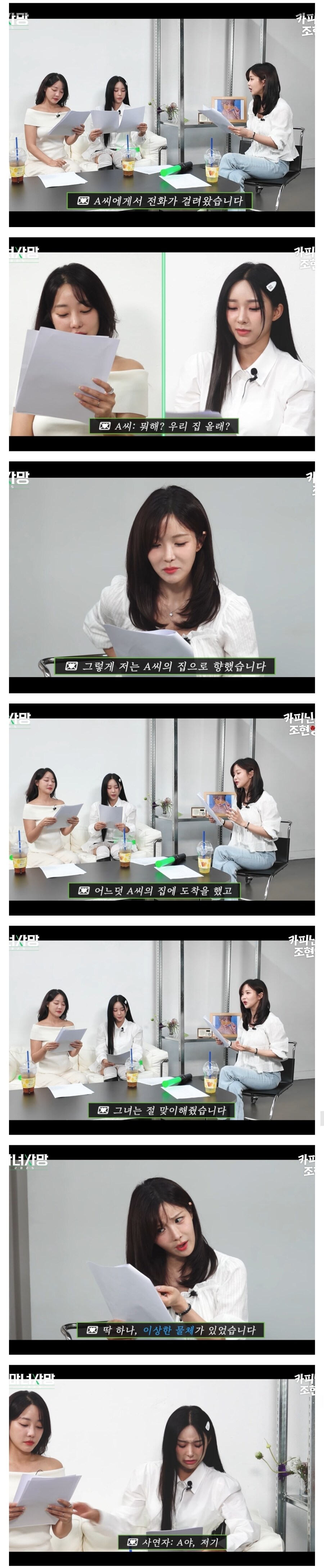 스압) 고우리 :