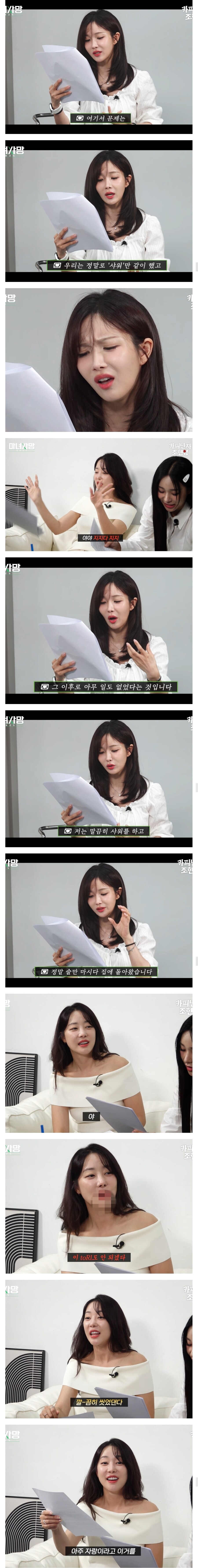 스압) 고우리 :