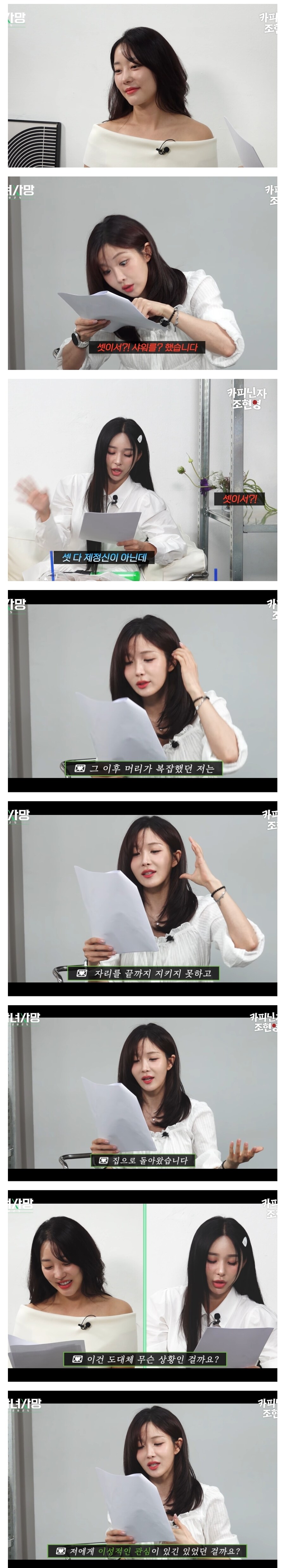 스압) 고우리 :