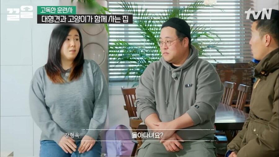 강형욱 인터뷰 대 참사_2.png