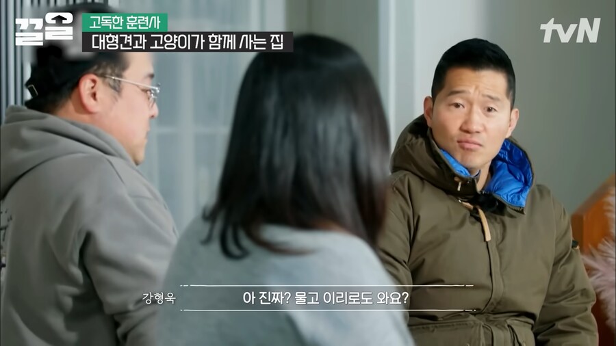 강형욱 인터뷰 대 참사_4.png
