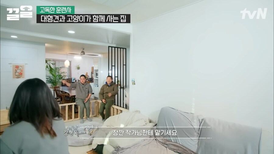 강형욱 인터뷰 대 참사_13.png