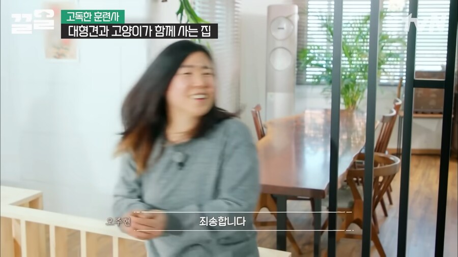 강형욱 인터뷰 대 참사_16.png