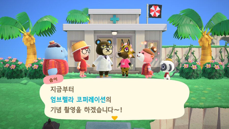 동숲)병원이 생겼는데 뭔가 이상하다_2.jpg