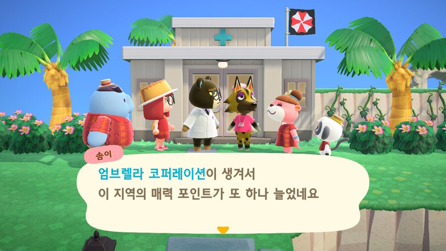 동숲)병원이 생겼는데 뭔가 이상하다_3.jpg