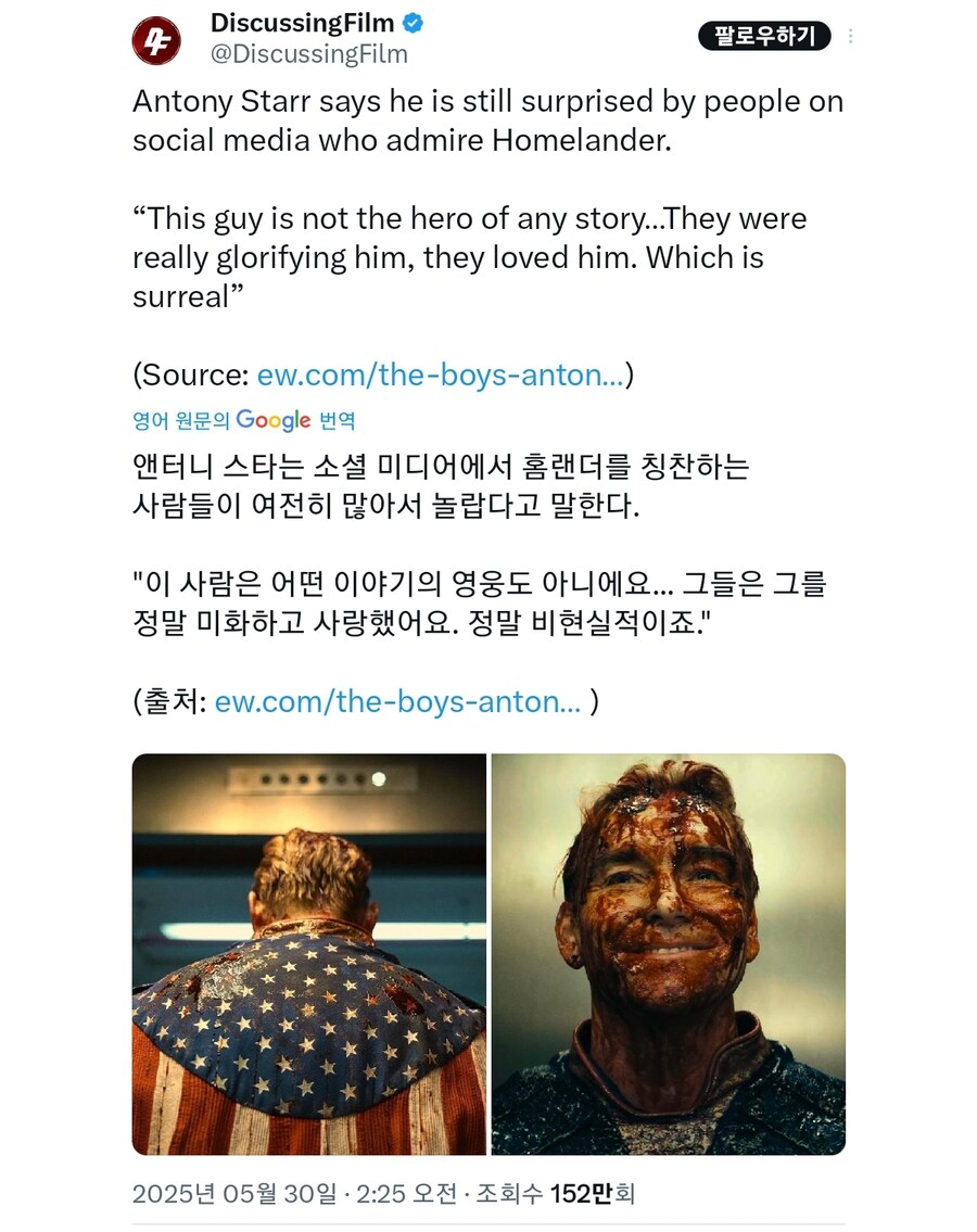 자기배역이 인기있다는게 의아하다는 배우.jpg_1.jpg