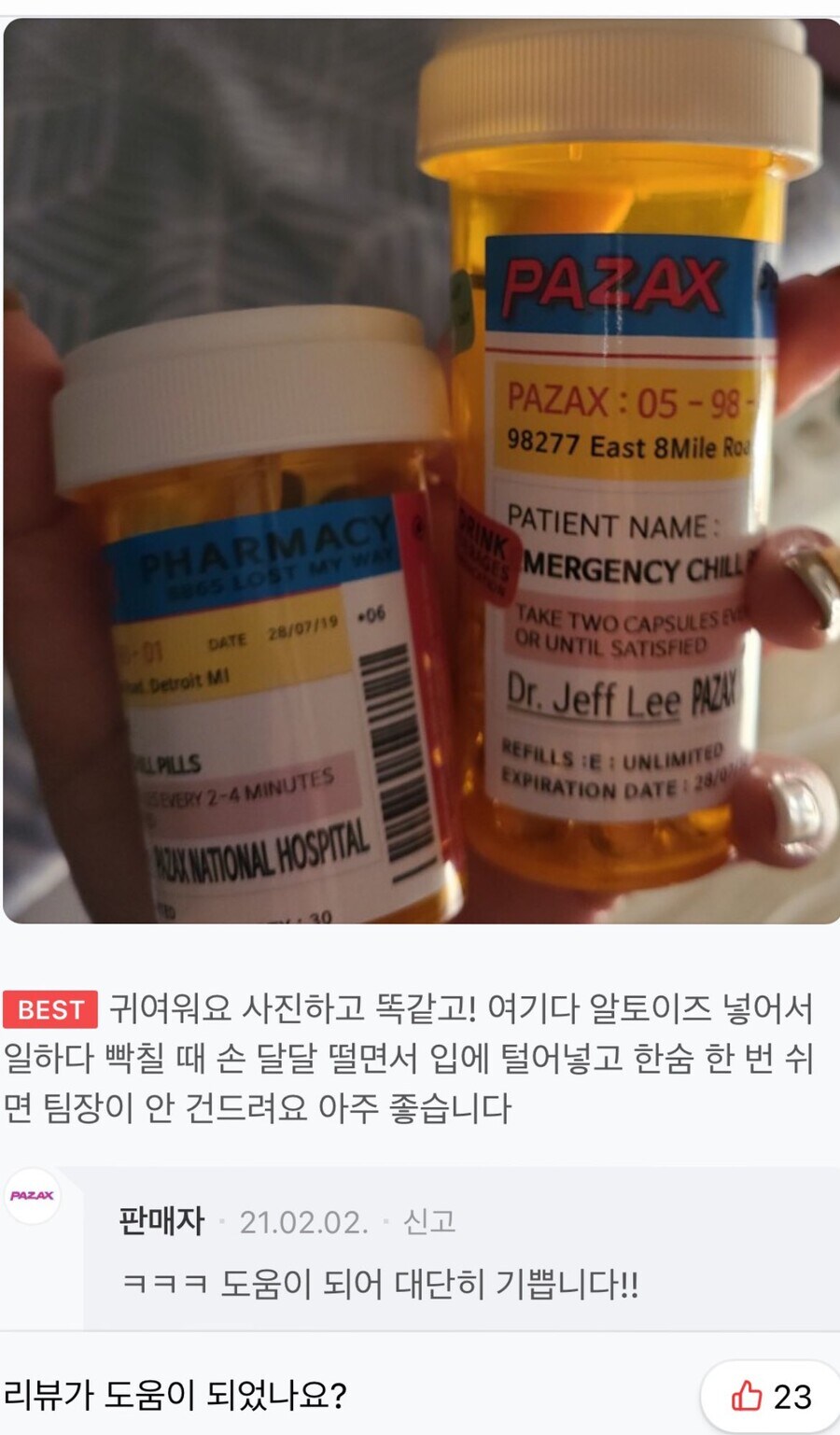 이거 나도 한번 해보고 싶은데._1.jpg