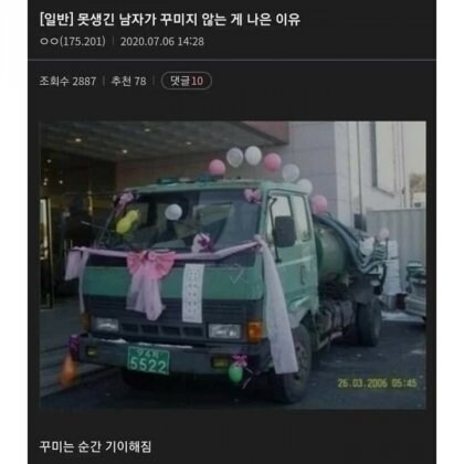 남자가 택하는 이지선다._1.jpg