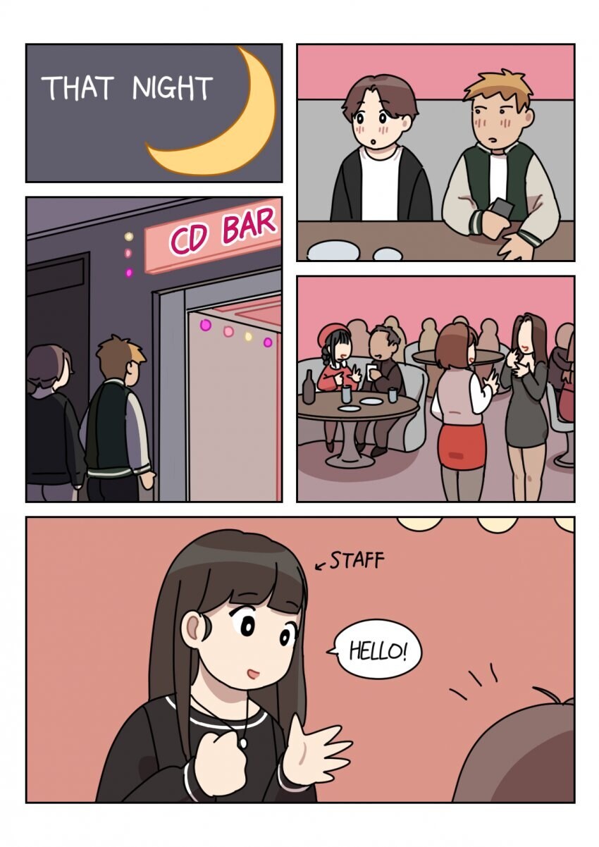 동성친구끼리 갈수있는