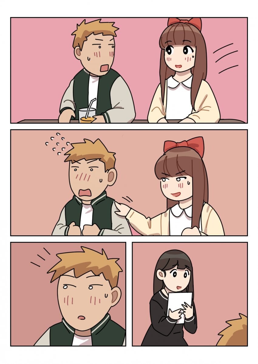 동성친구끼리 갈수있는