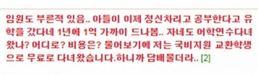 의외로 직장상사들이 많이 물어보는 것_2.jpg