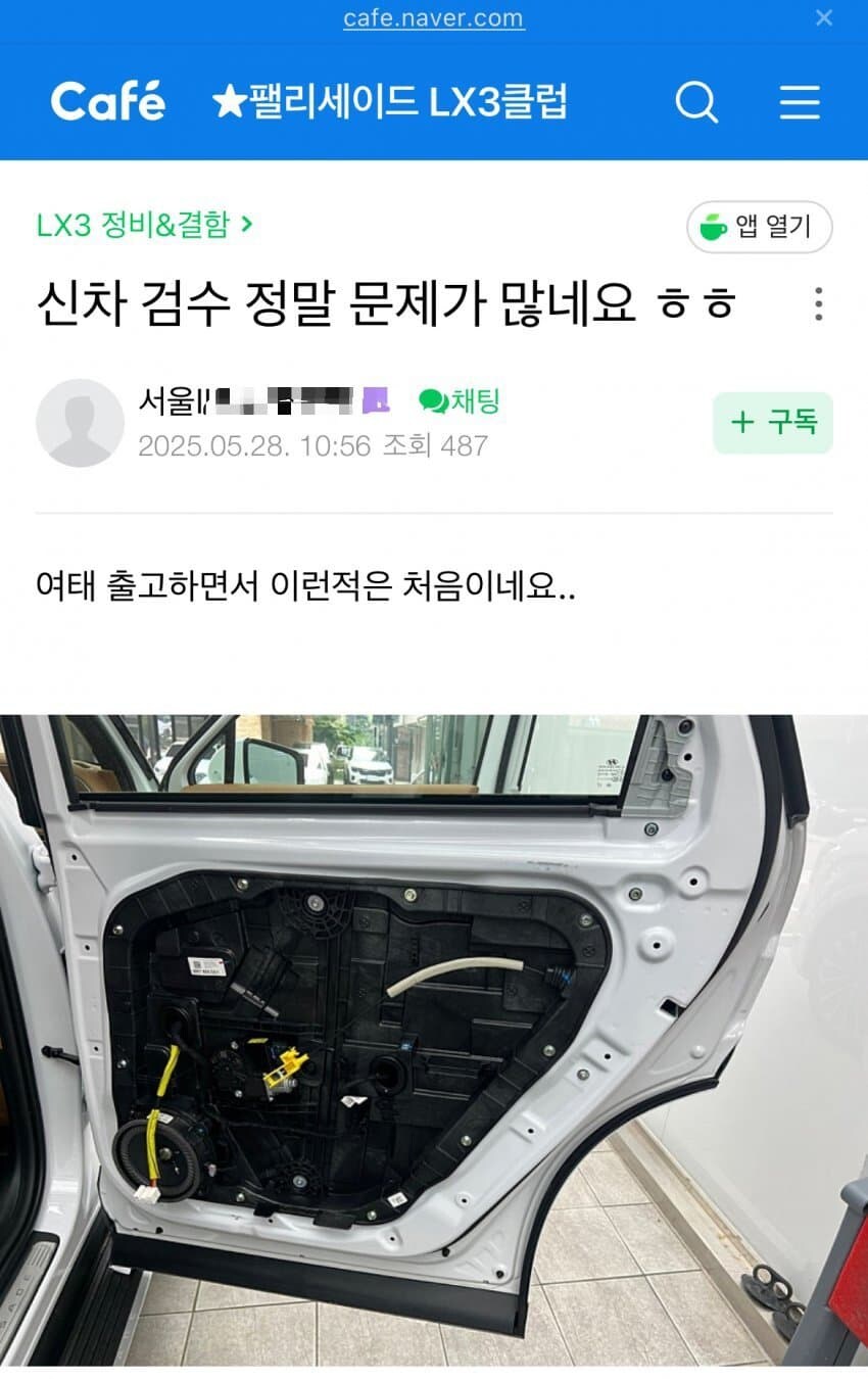 현대차 QC 수준_1.jpg