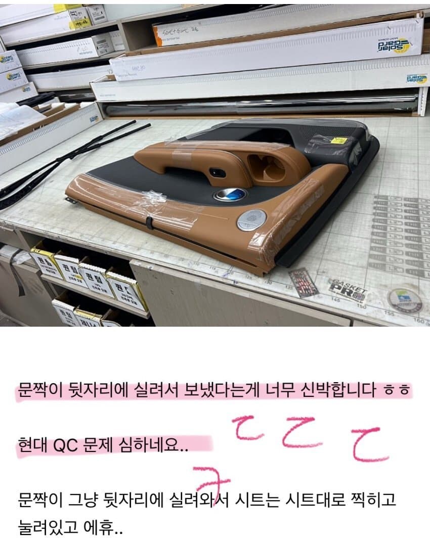 현대차 QC 수준_2.jpg