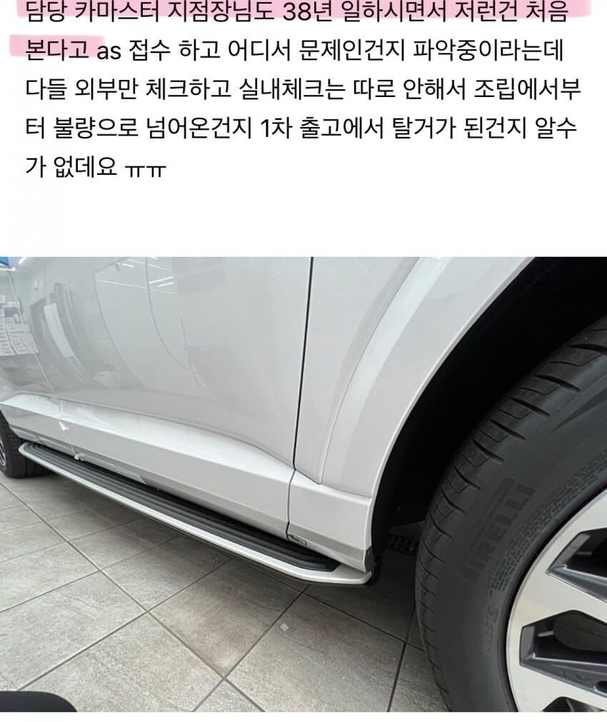현대차 QC 수준_3.jpg