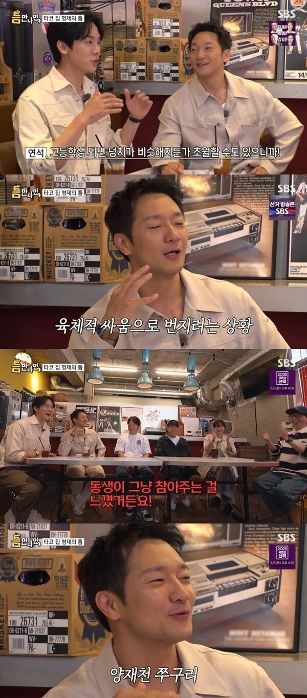 동생이 무섭다는 손석구_3.jpg