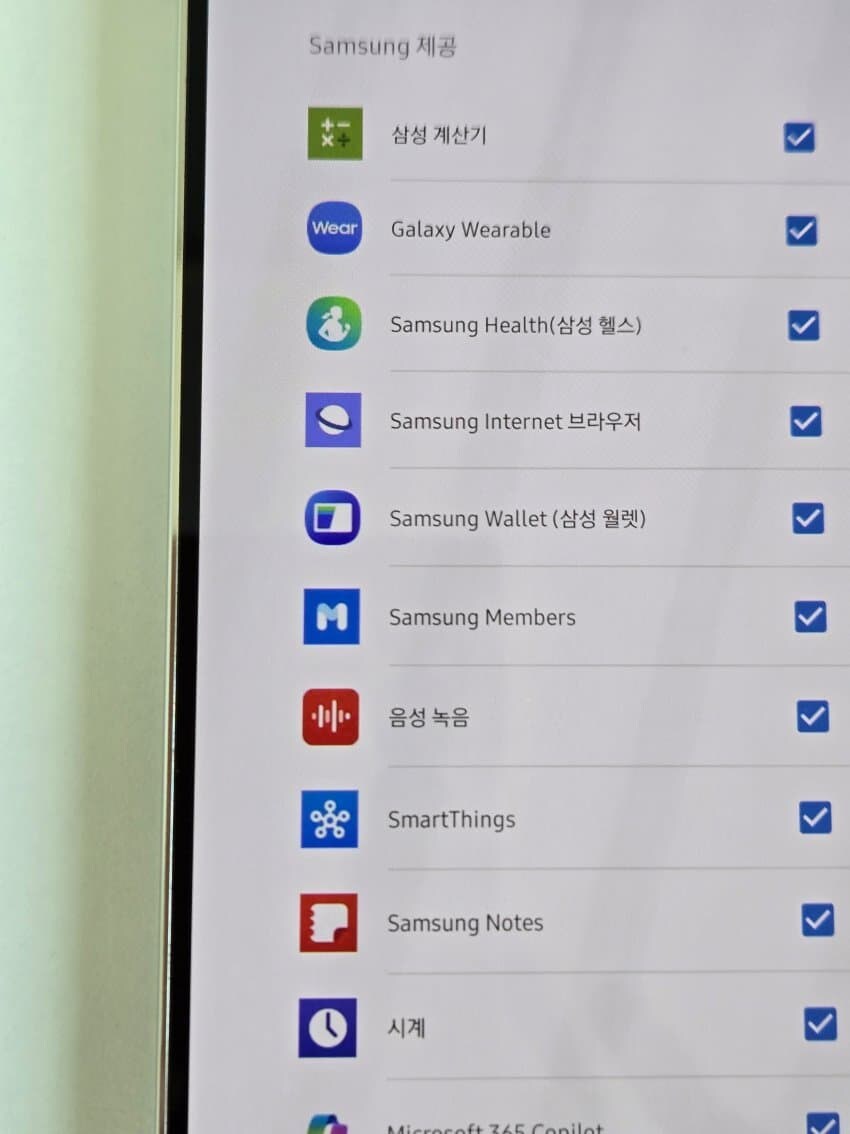다양성이 공존하는 삼성 갤럭시_1.jpg