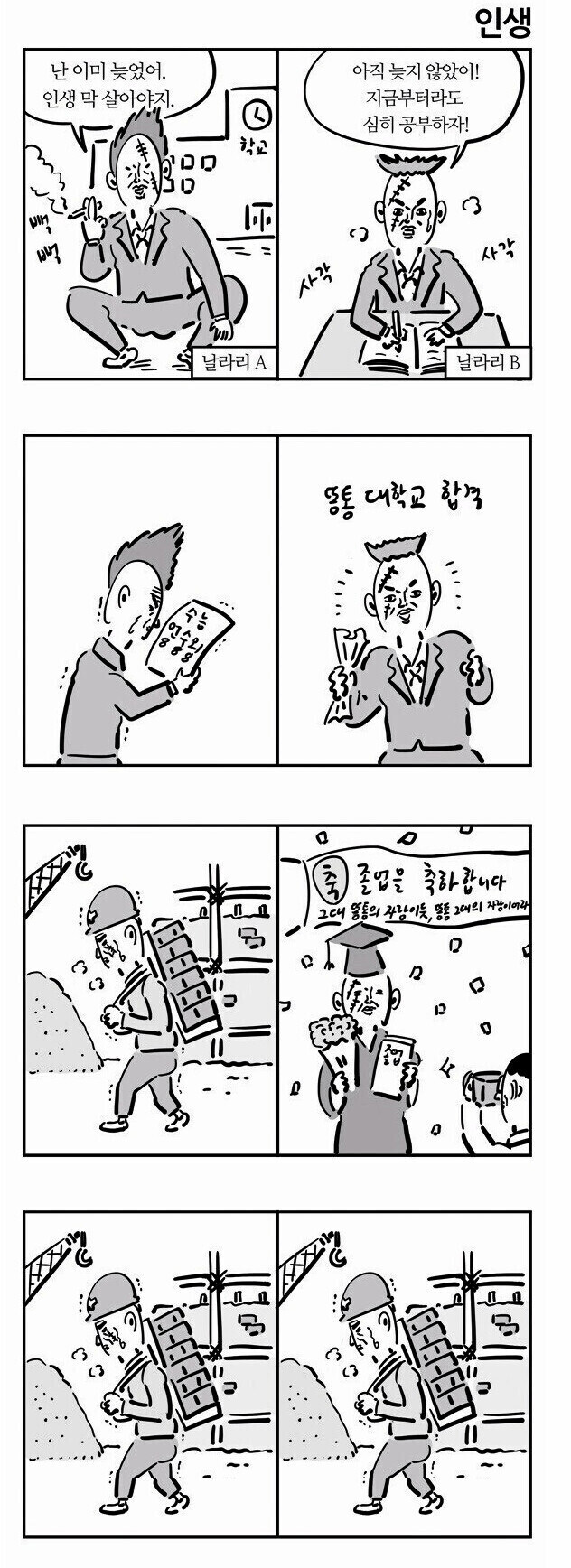 모두가 같은삶_1.jpg