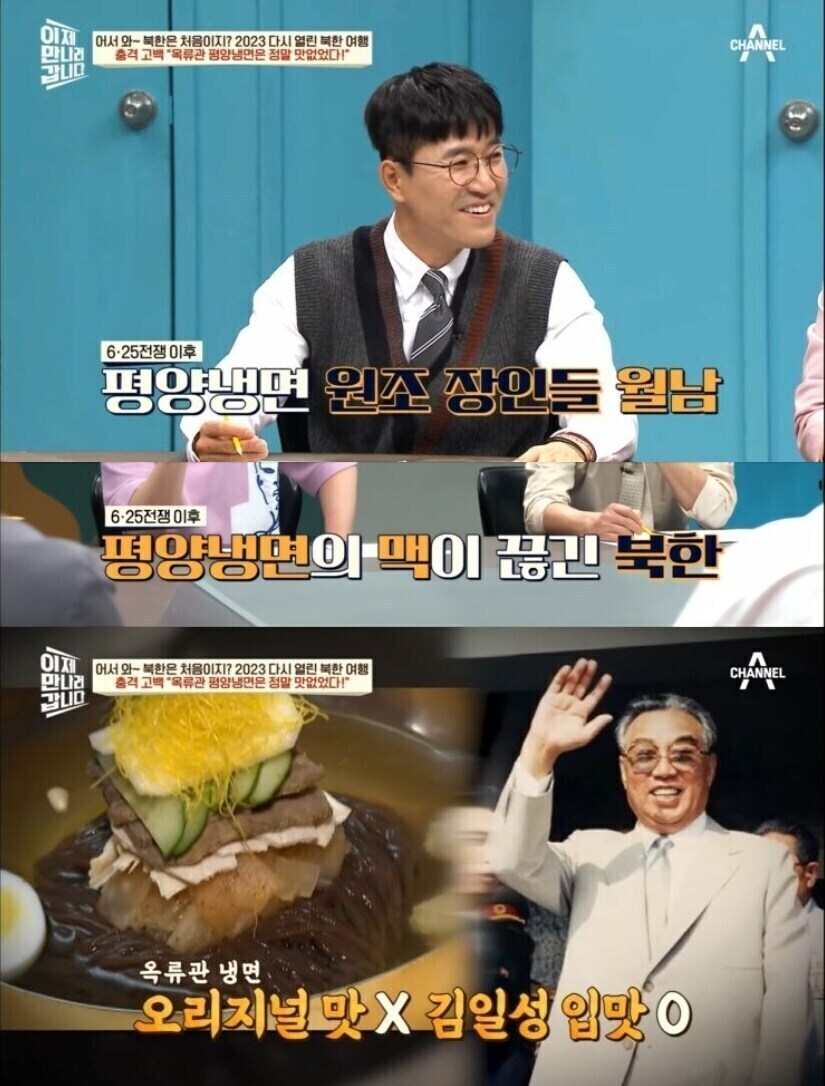 북한 평양냉면을 더이상 원조로 보기 힘든 이유.jpg_1.jpg