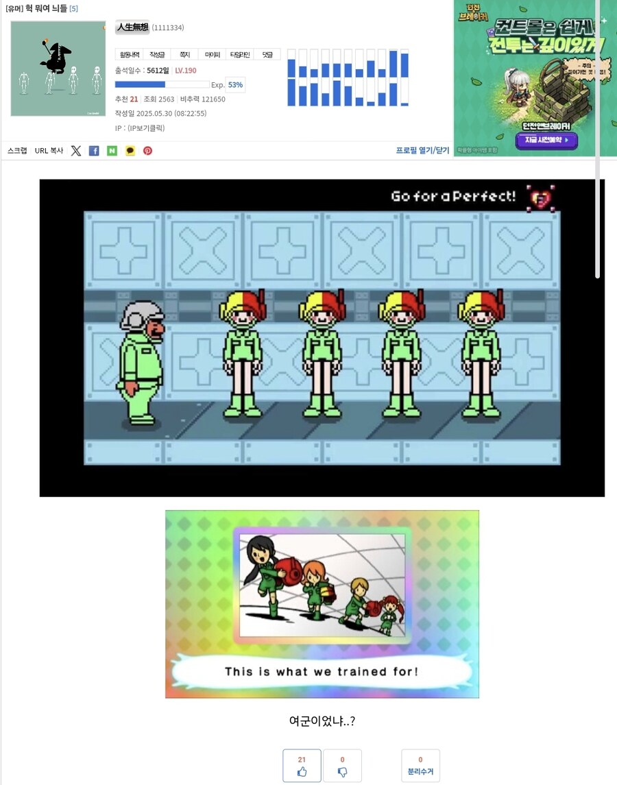 감탄하지 말라고!!!_1.jpg
