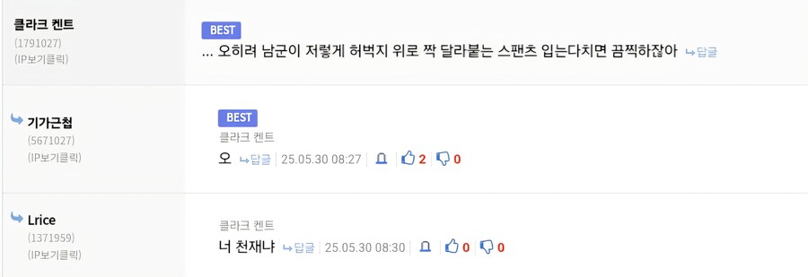 감탄하지 말라고!!!_2.jpg