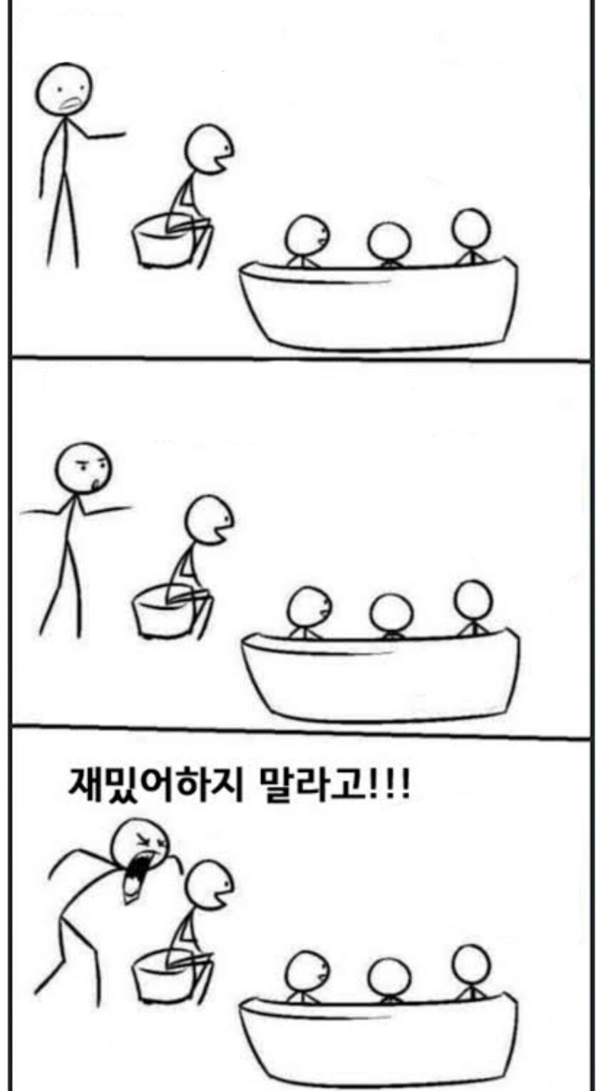 감탄하지 말라고!!!_3.jpg