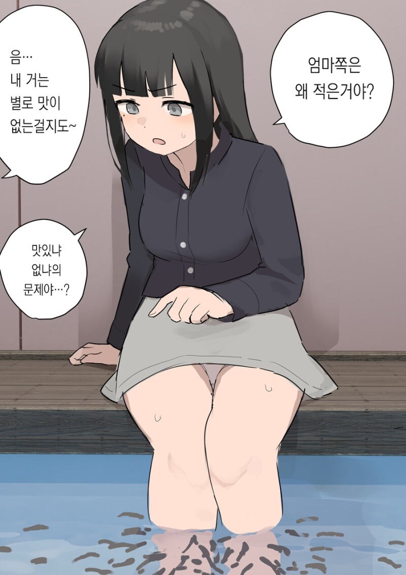 닥터피쉬가 되어서 미소녀의 맨다리를 맛보고 싶다_1.jpg