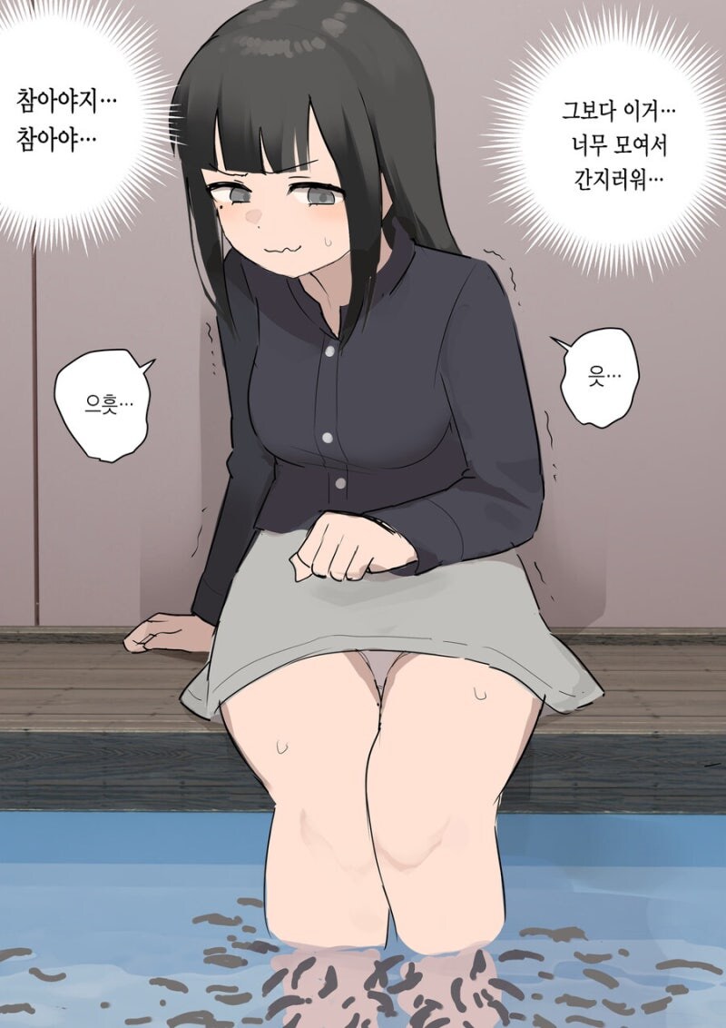 닥터피쉬가 되어서 미소녀의 맨다리를 맛보고 싶다_2.jpg