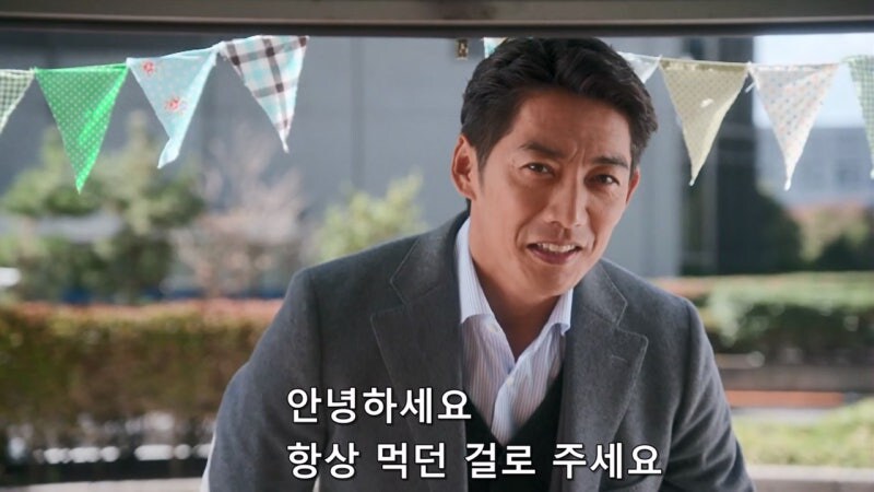 단골손님조차 기억 못 하는 여자 사장님_4.jpg