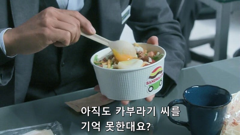단골손님조차 기억 못 하는 여자 사장님_9.jpg
