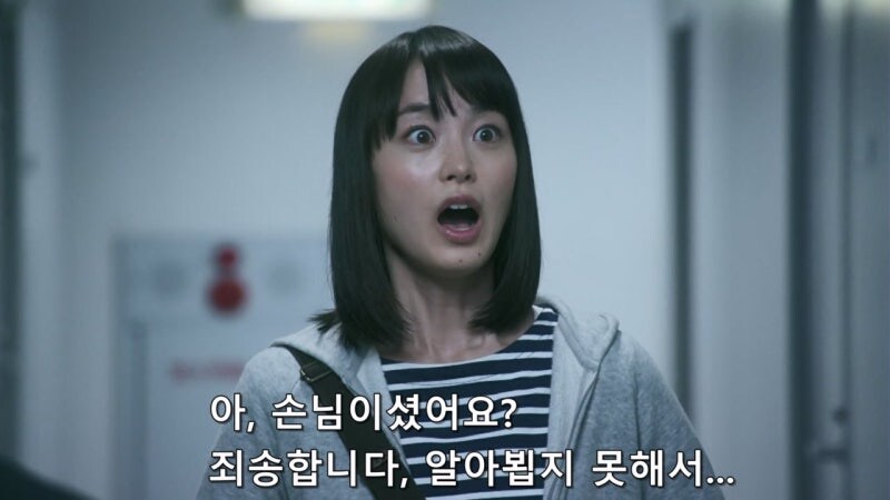 단골손님조차 기억 못 하는 여자 사장님_17.jpg