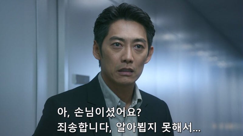 단골손님조차 기억 못 하는 여자 사장님_20.jpg