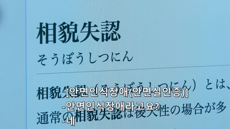 단골손님조차 기억 못 하는 여자 사장님_24.jpg