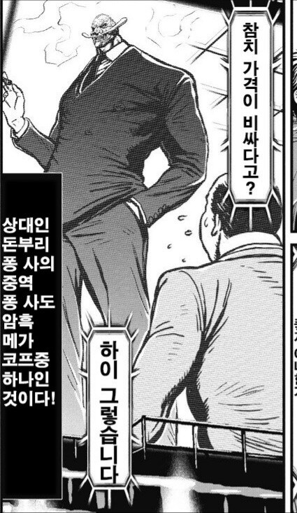 의외로 현실성 있는 닌자슬레이어_1.jpg