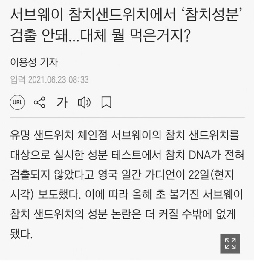 의외로 현실성 있는 닌자슬레이어_3.jpg