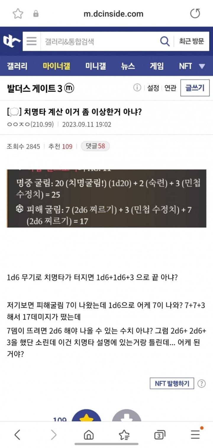 야? 너 ㅅㅂ 뭔 하프오크냐?_1.jpg
