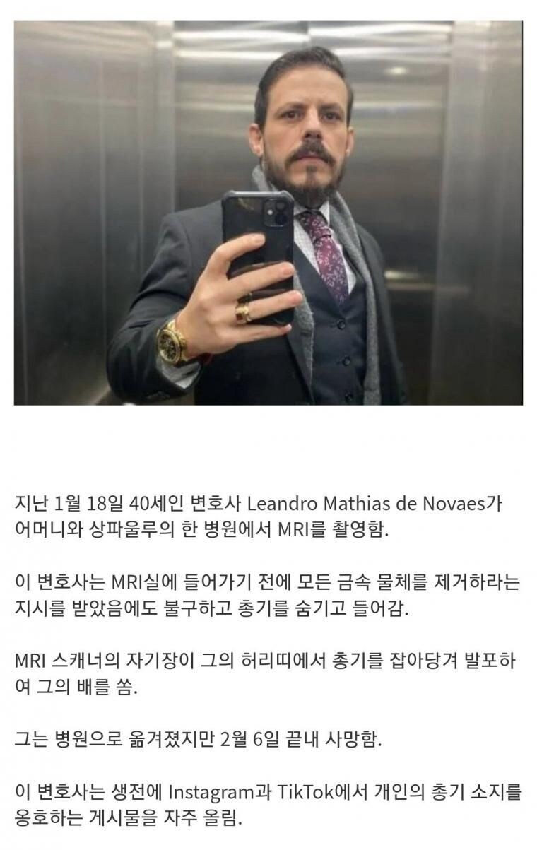 똑똑한데 멍청한._1.jpg