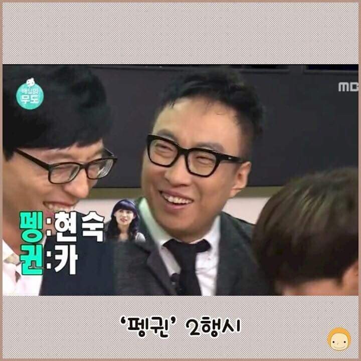 N행시의 달인 박명수.jpg_1.jpg
