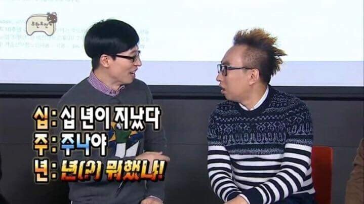 N행시의 달인 박명수.jpg_3.jpg