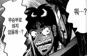 일본 JA가 ㅅㅂ놈들인 이유_2.jpg