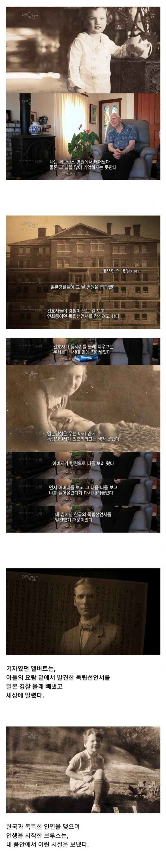 서울 한복판의 미스테리한 건물.jpg_3.jpg