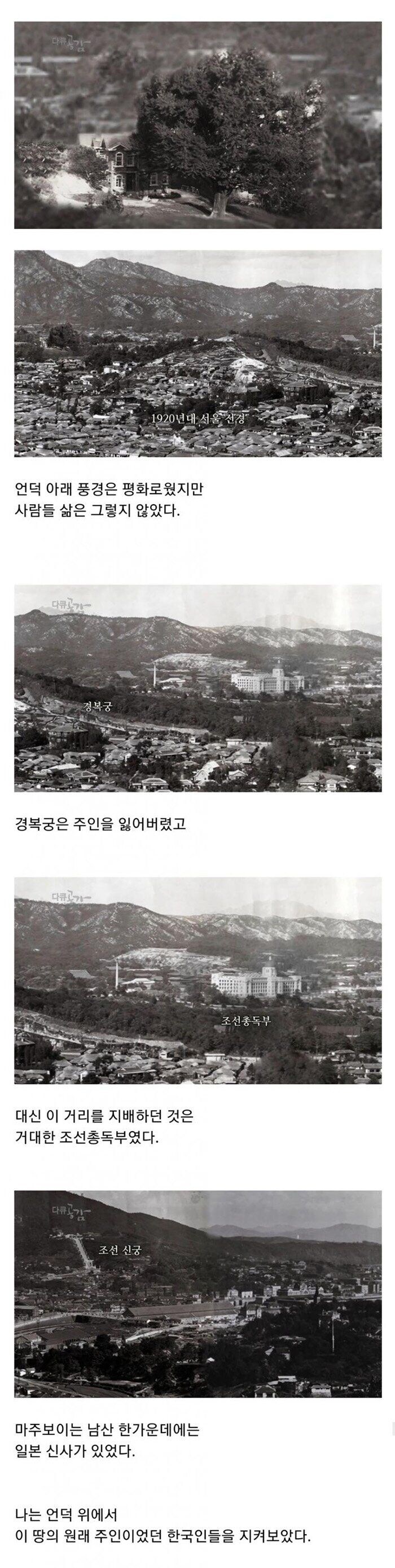 서울 한복판의 미스테리한 건물.jpg_4.jpg