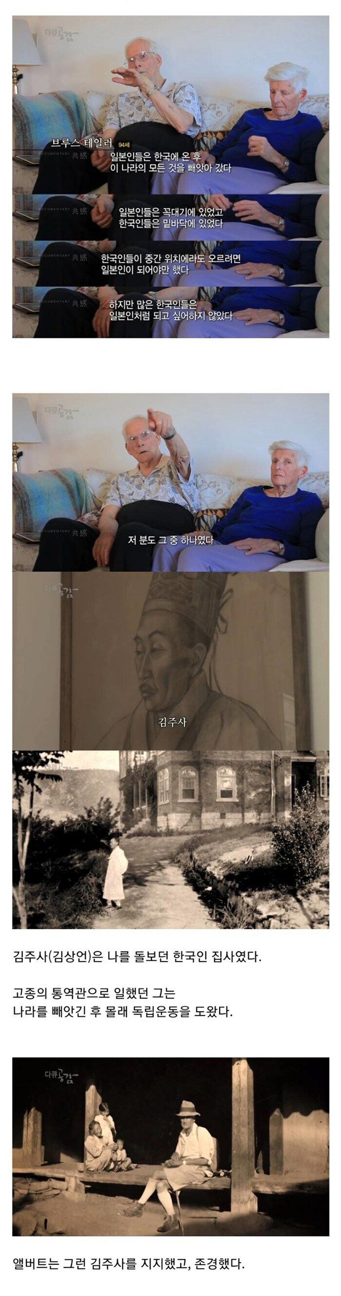 서울 한복판의 미스테리한 건물.jpg_6.jpg