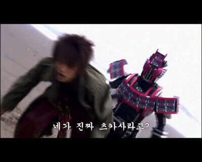 가면라이더 최초 가짜 예고편.jpg_4.jpg