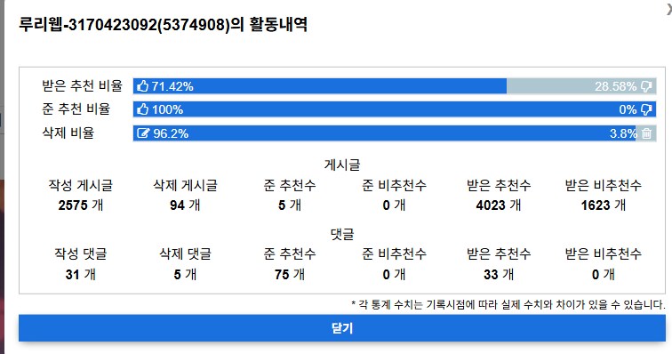 이 사람 나쁜 사람은 아닌 거 같은데 도데체 뭐지_1.png
