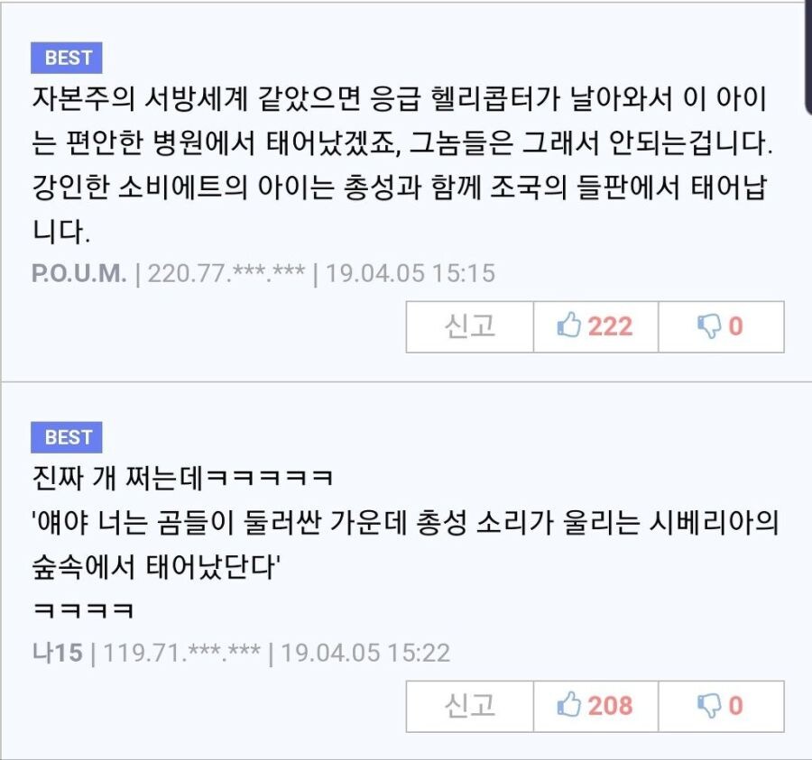러시아스러운 뉴스.jpg_2.jpg