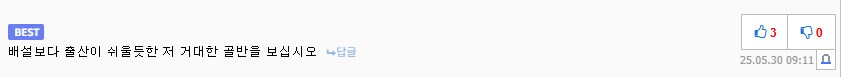 또다시 레전드를 경신한 디씨의 신개념 어록_1.png