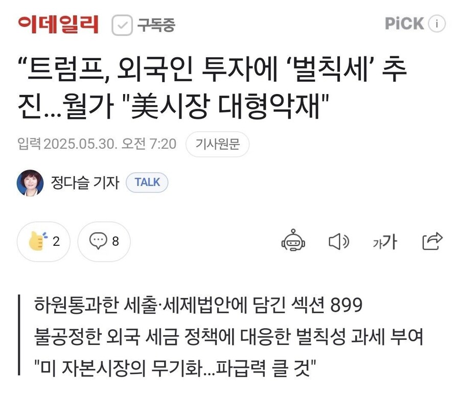 영웅이 호걸이 ㅈ된 이유_1.jpg