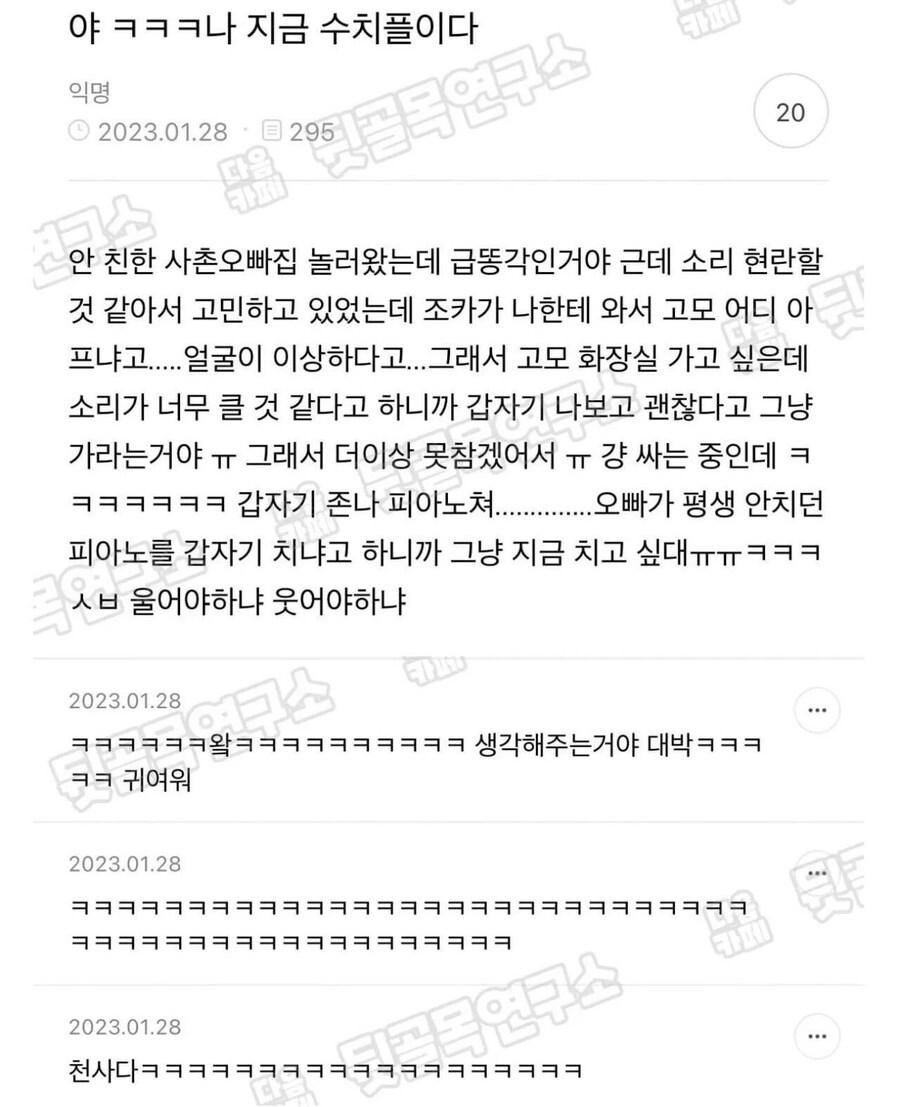 고모를 생각해주는 조카_1.jpg