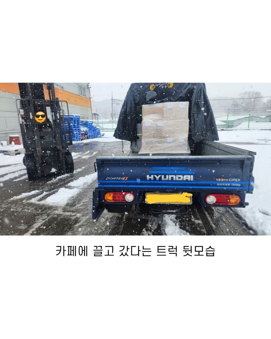 차때문에 까페에서 입구 뺀지 먹음.jpg_2.jpg